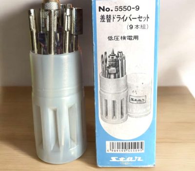 Photoroom_20250122_190224-compressed